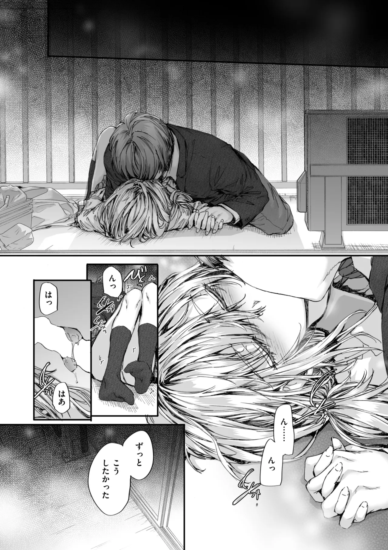 Haken no Nakano-san wa Moto AV Joyuu page 170 - nakadashi tankoubon hentai manga - read online free