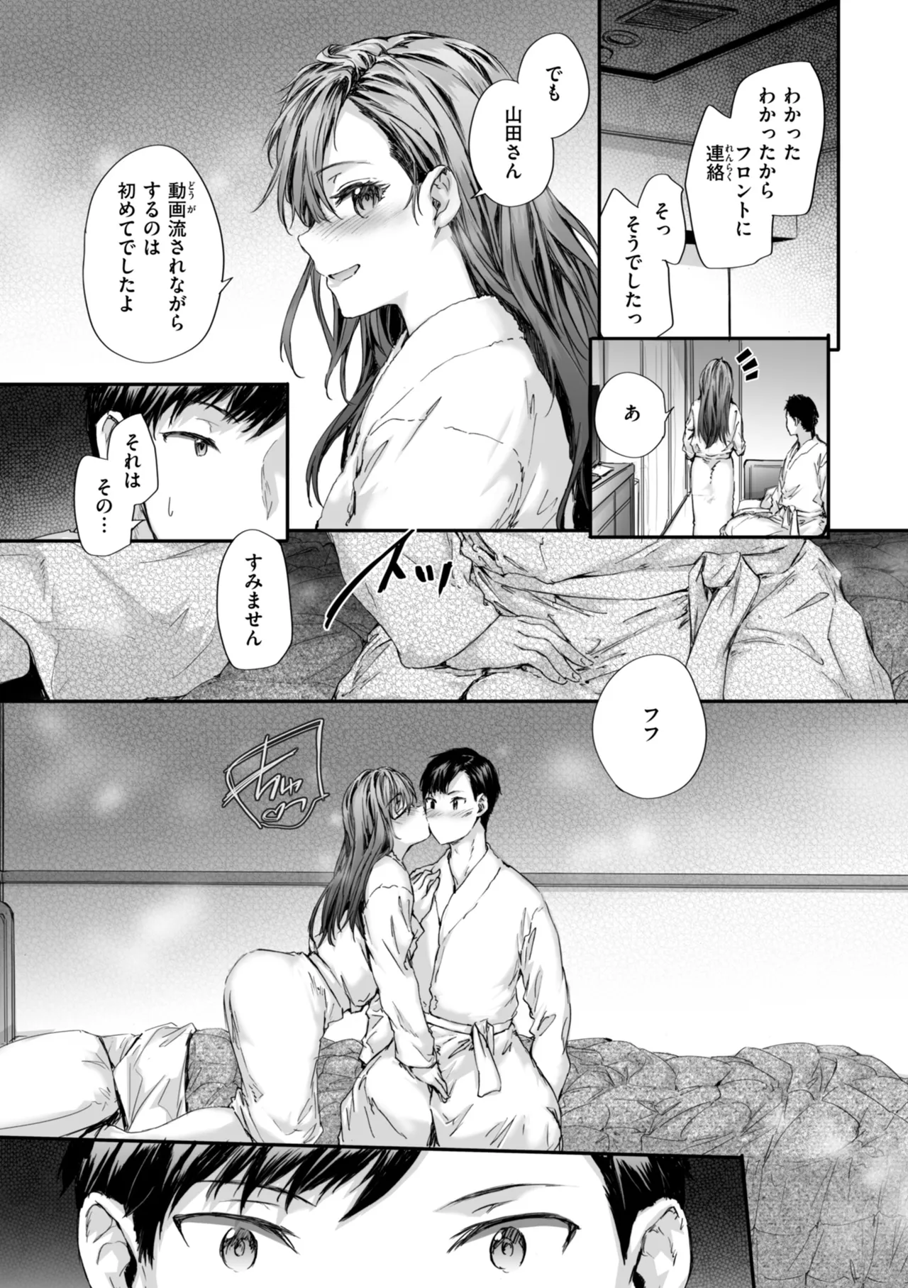 Haken no Nakano-san wa Moto AV Joyuu page 27 - nakadashi tankoubon hentai manga - read online free
