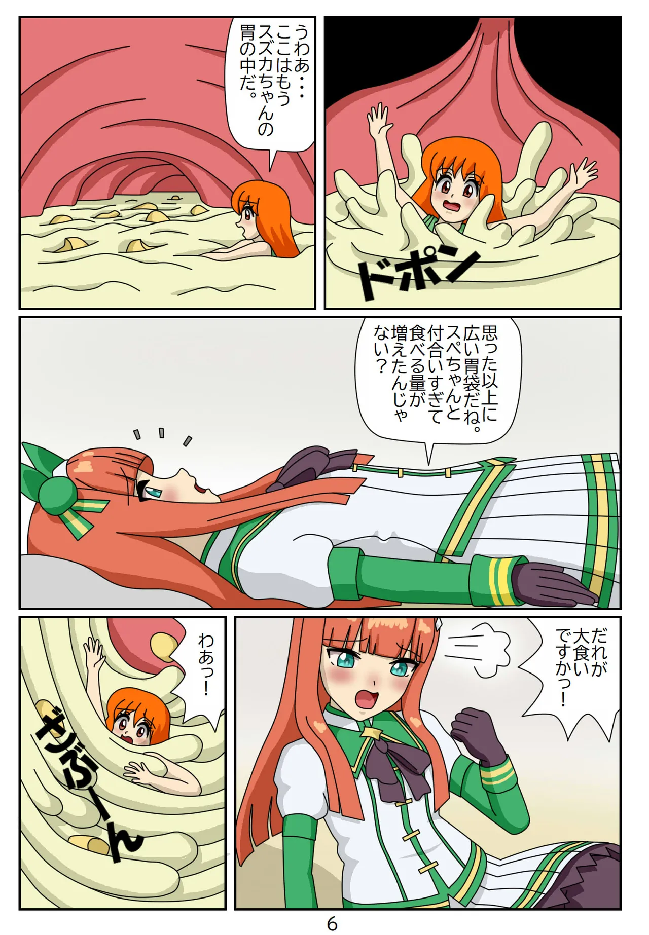Kuware Trainer Hitomi-chan page 55 featuring tazuna hayakawa uma musume pretty derby parody - vore full color hentai manga - read online free