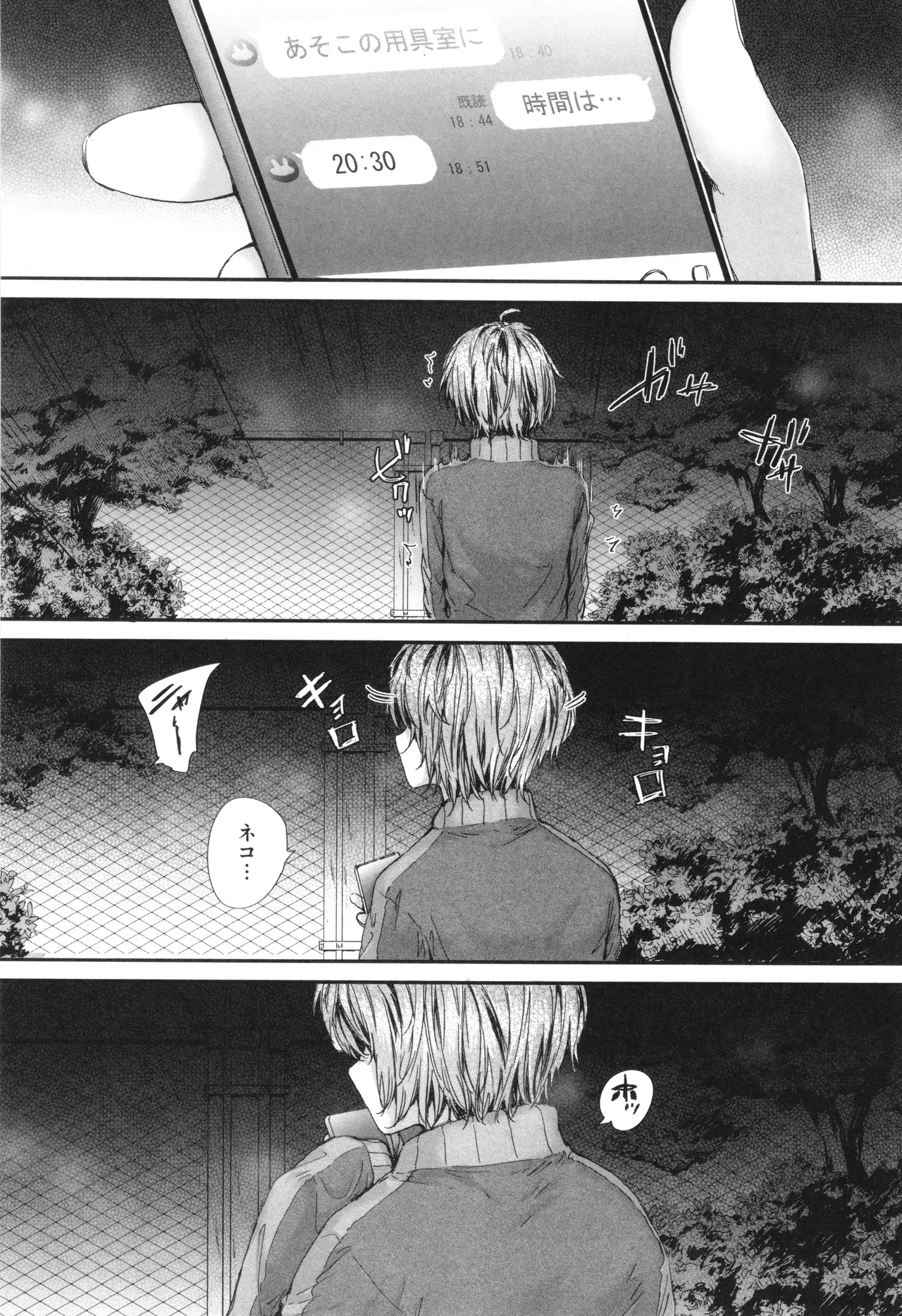 Haken no Nakano-san wa Moto AV Joyuu page 132 - maid business suit hentai manga - read online free