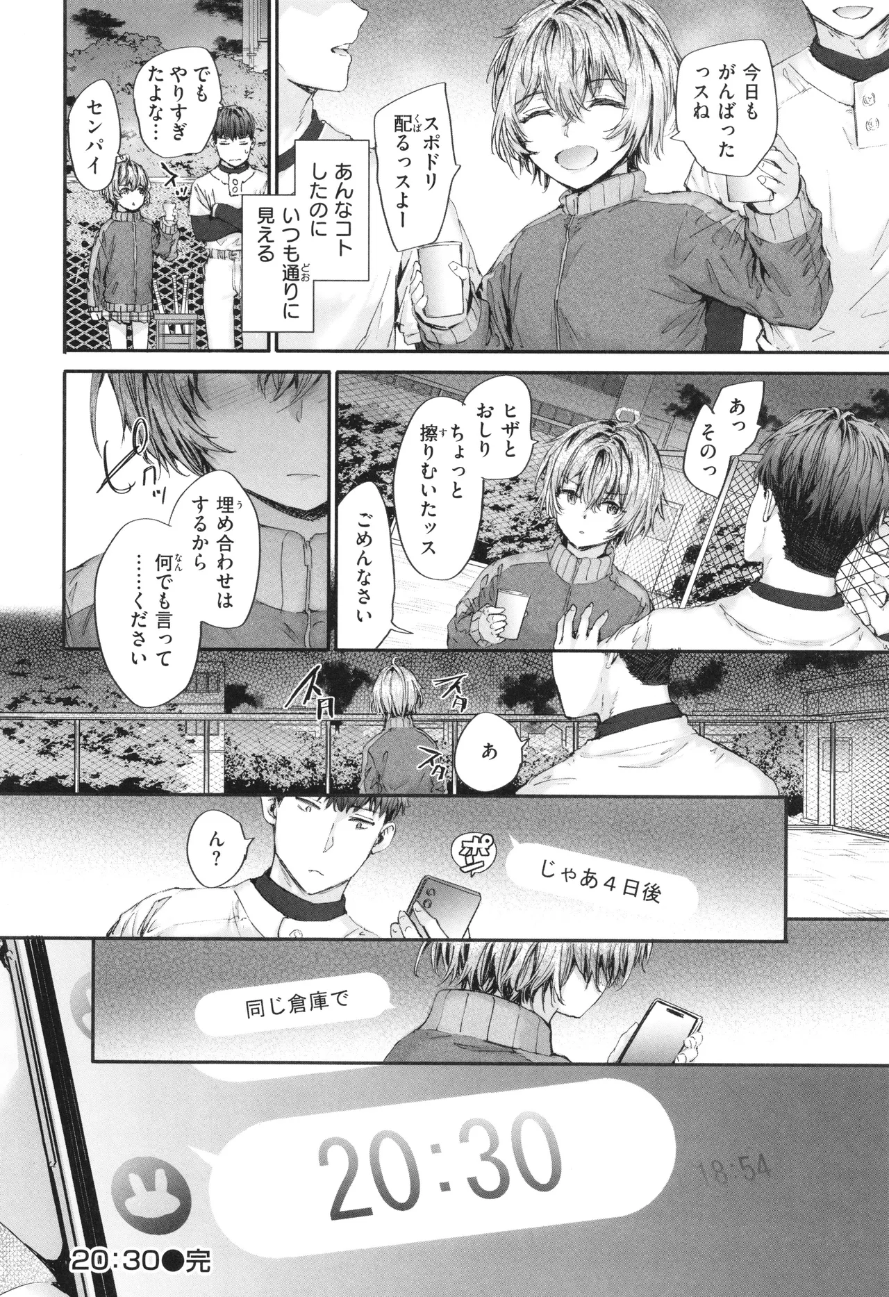 Haken no Nakano-san wa Moto AV Joyuu page 157 - maid business suit hentai manga - read online free