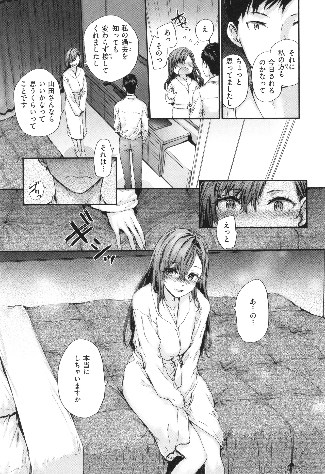 Haken no Nakano-san wa Moto AV Joyuu page 16 - maid business suit hentai manga - read online free