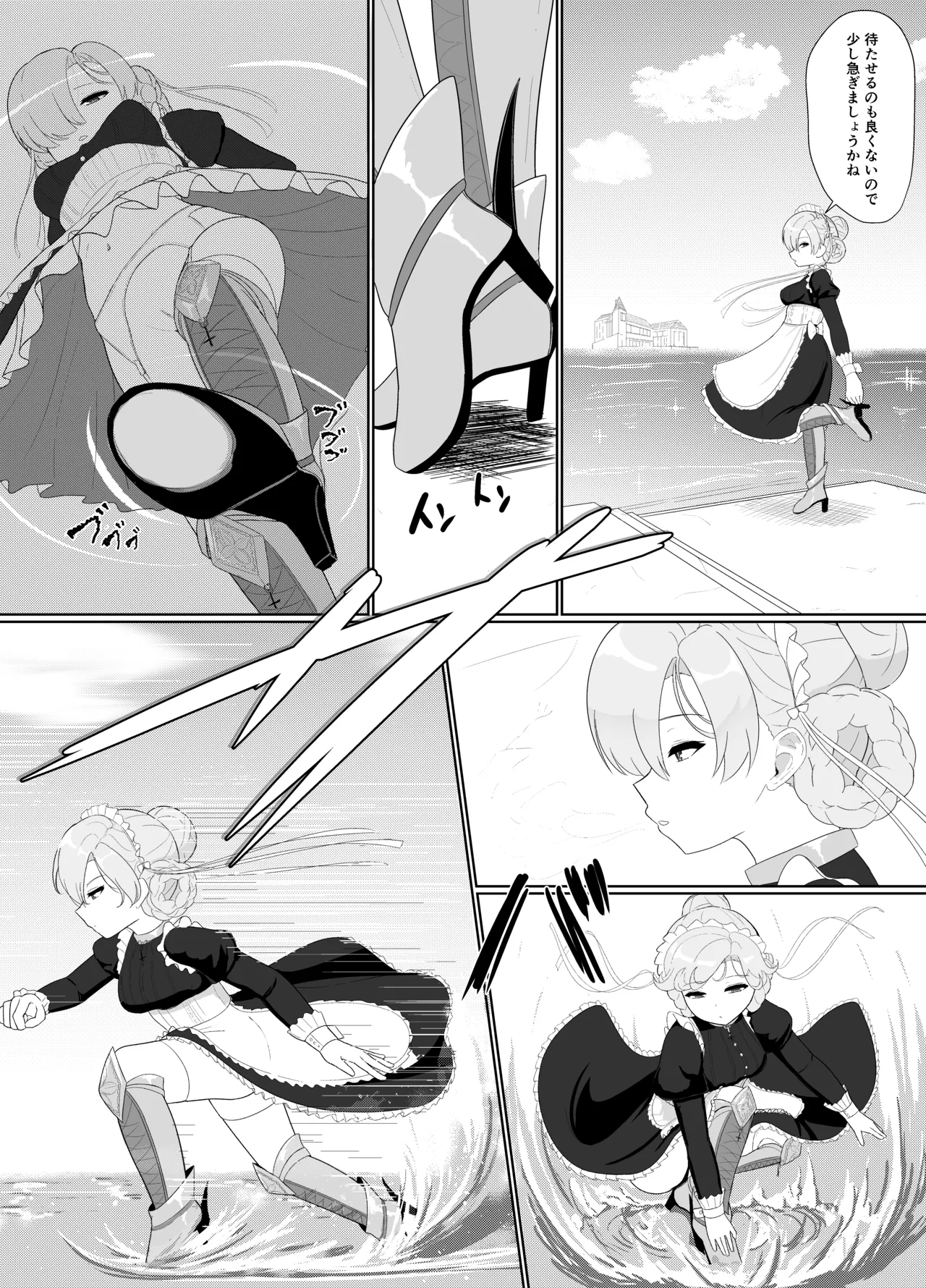 おちんぽ強化トレーニング! - Page 34