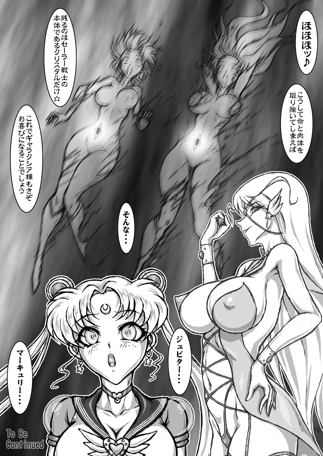Siren page 15 featuring sailor jupiter sailor moon parody - big breasts magical girl hentai manga - read online free