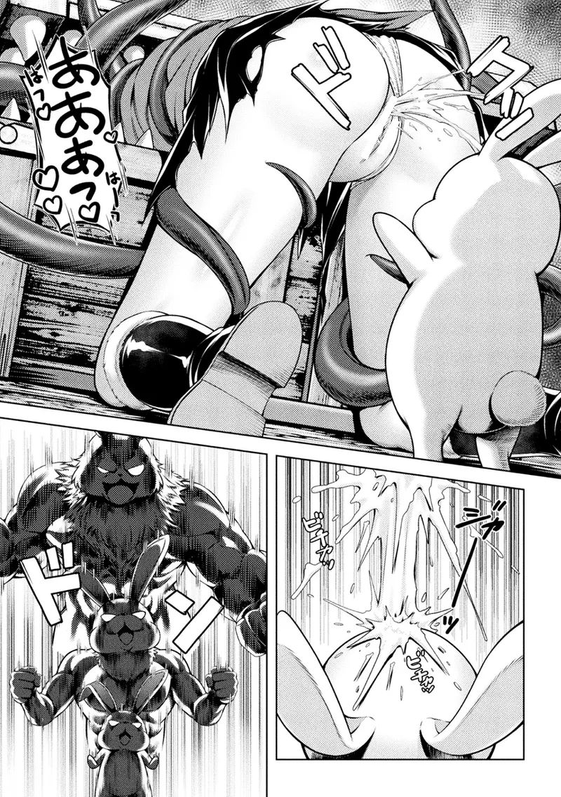 Kukkoro Heroines Vol. 43 - Page 98