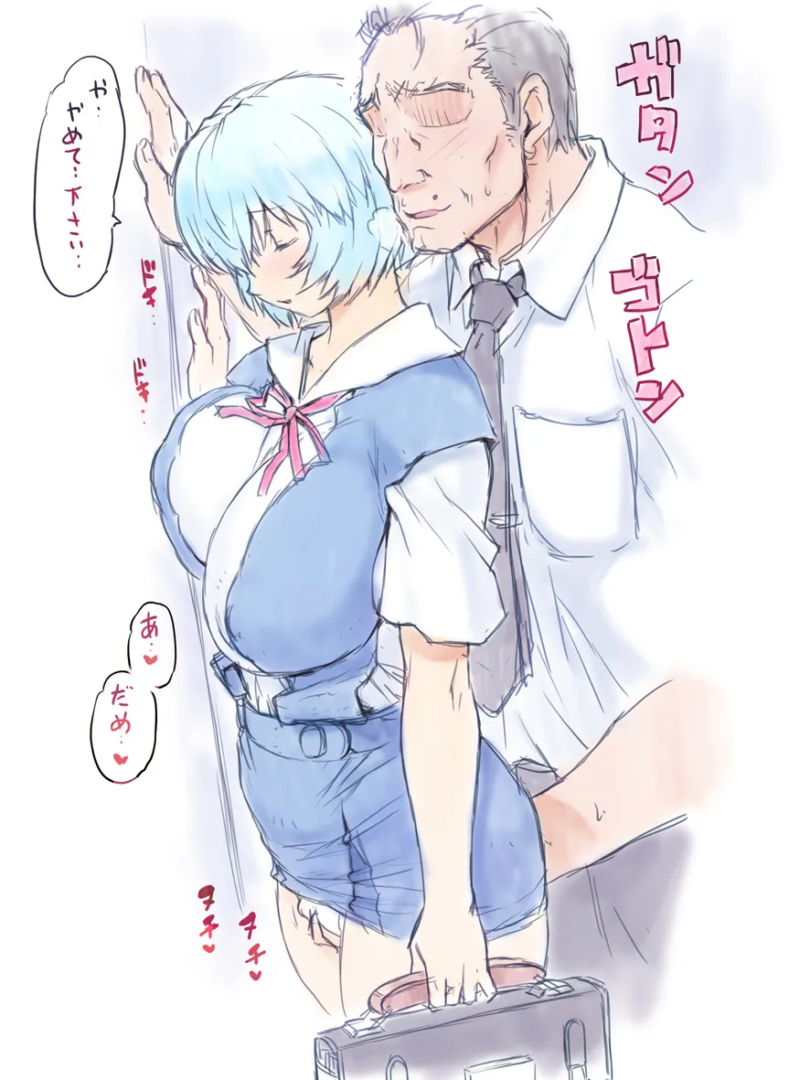 Ayanami Dai 8-kai Kanojo Hen page 36 featuring rei ayanami neon genesis evangelion parody - sole female nakadashi hentai manga - read online free