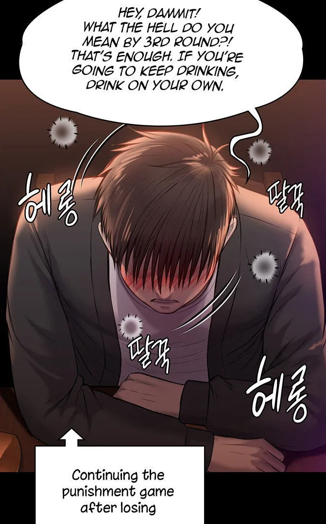 Page 2 of [Active Volcano] Queen Bee - Chapter 220 - Dallee's Netorare Tease (8)