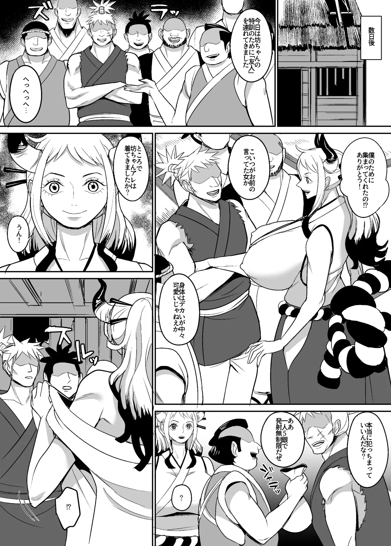 Onihime manga page 21 featuring yamato one piece parody - big breasts group hentai manga - read online free