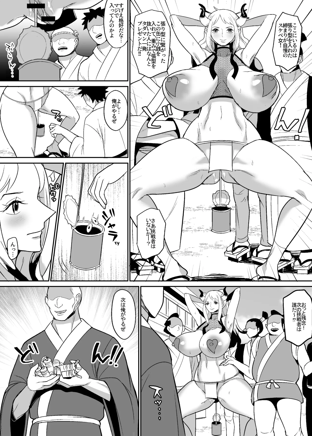 Onihime manga page 34 featuring yamato one piece parody - big breasts group hentai manga - read online free