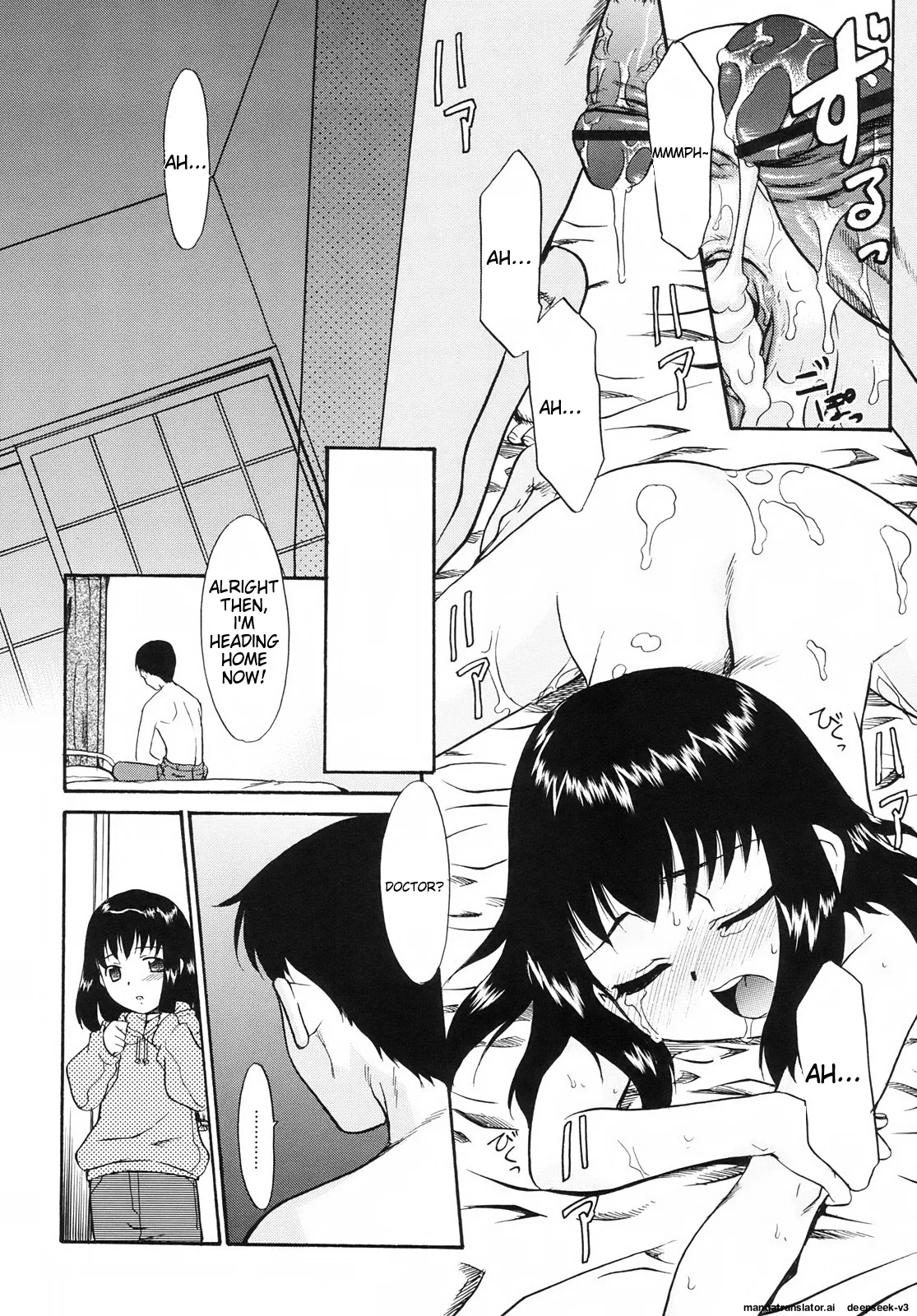 Tsundere-san - Page 184