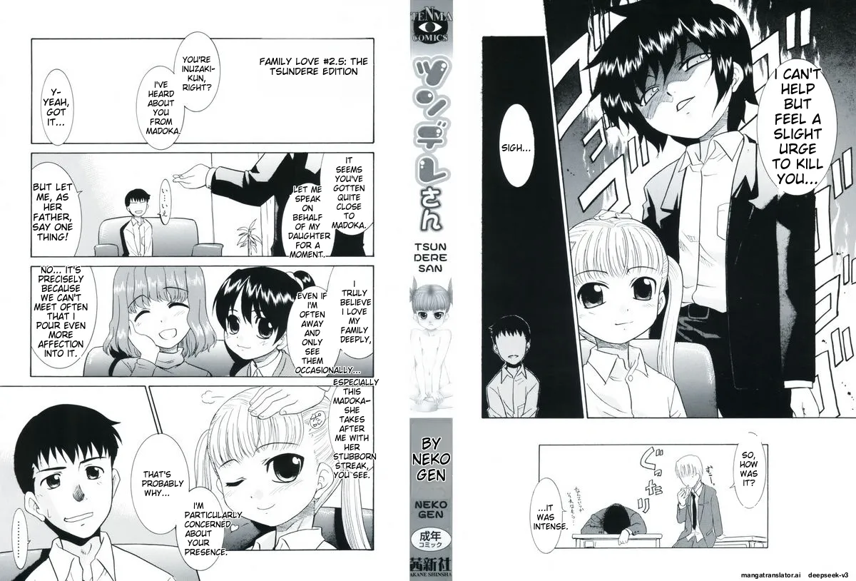 Page 3 of [Nekogen] Tsundere-san [English] [MTL]