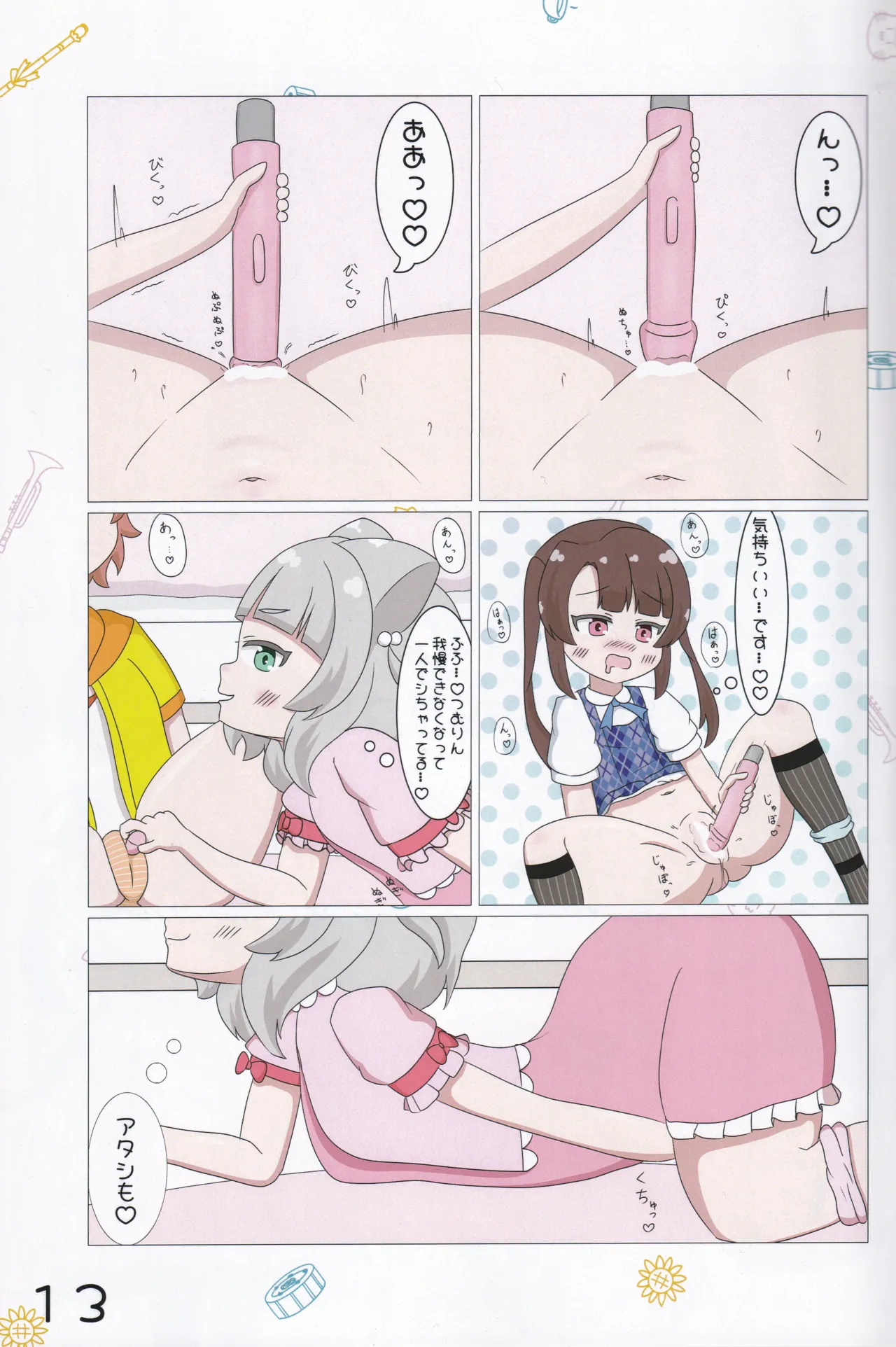 Chiisana Koukishin page 14 featuring mia kashiwagi ongeki parody - full color full censorship hentai manga - read online free