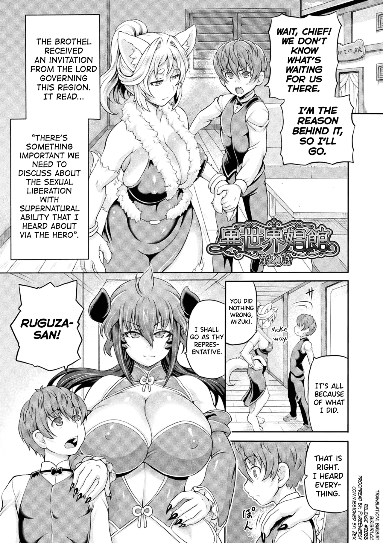 Isekai Shoukan 3 Ch.1-6 - Page 93