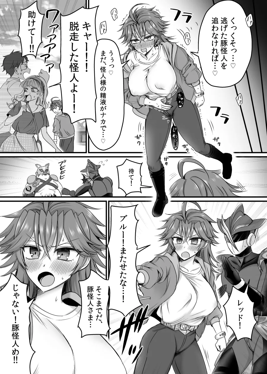 Saber Red page 29 original parody - big breasts ahegao hentai manga - read online free