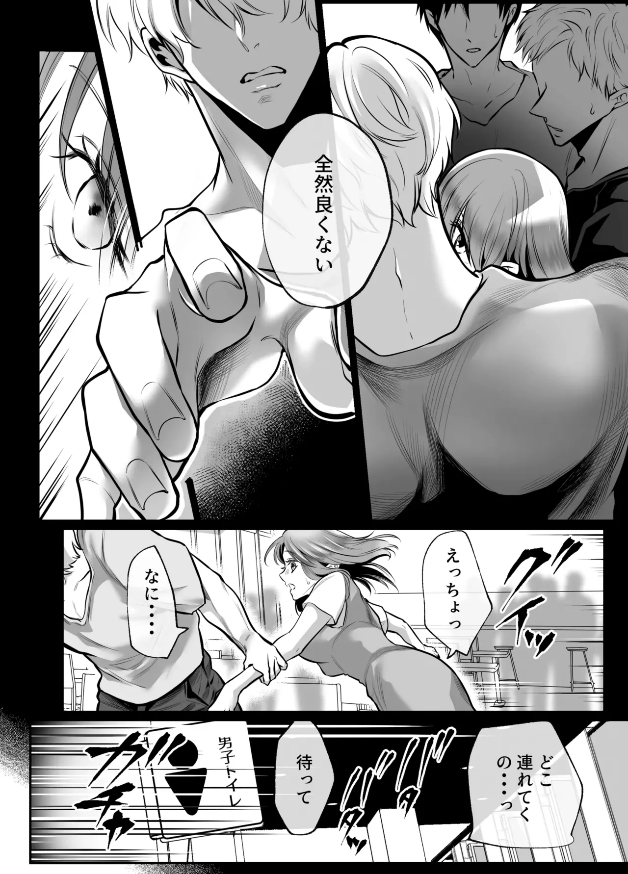 Osananajimi datta Kimi to 2 page 31 original parody - kissing big breasts hentai manga - read online free