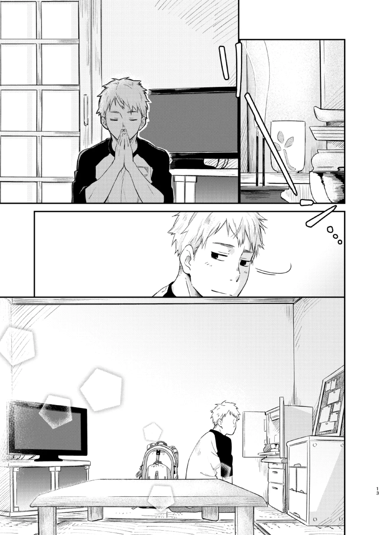 Page 12 of [Mugisabou (Kuromame Mugicha)] Koi-nobori, Houmatsu [Digital]