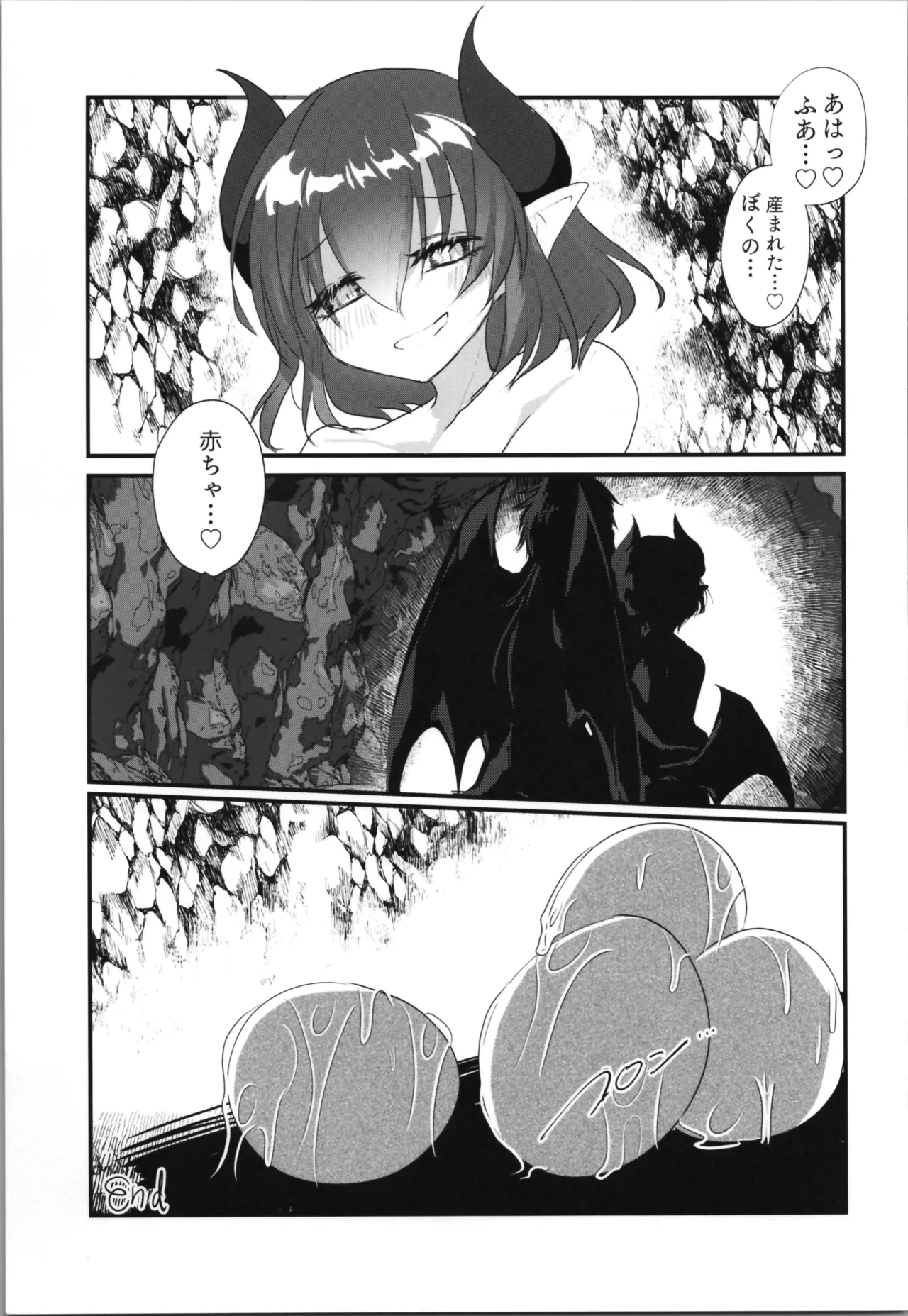 Tempest Omnibus page 111 original parody - gender bender twintails hentai manga - read online free