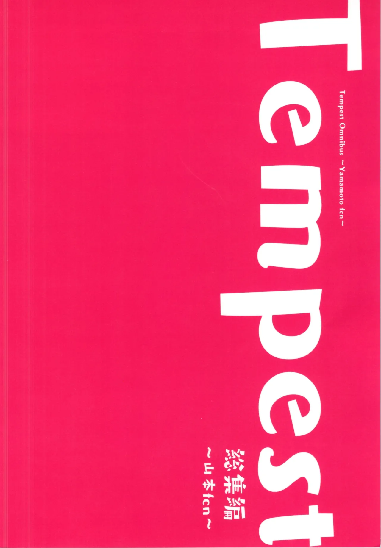 Tempest Omnibus page 124 original parody - twintails soushuuhen hentai manga - read online free