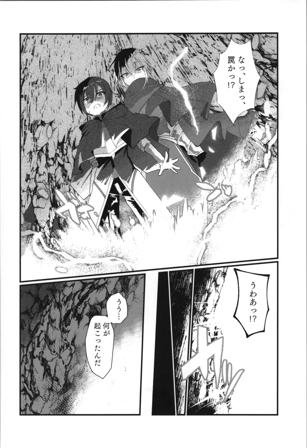 Tempest Omnibus page 92 original parody - twintails soushuuhen hentai manga - read online free