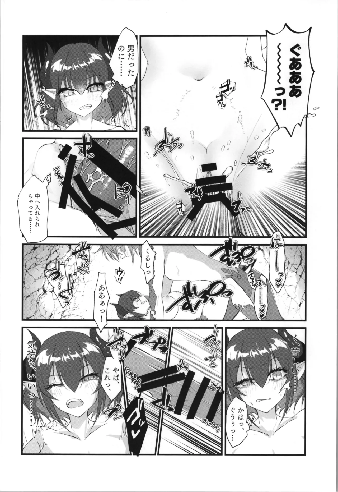 Tempest Omnibus page 96 original parody - twintails soushuuhen hentai manga - read online free
