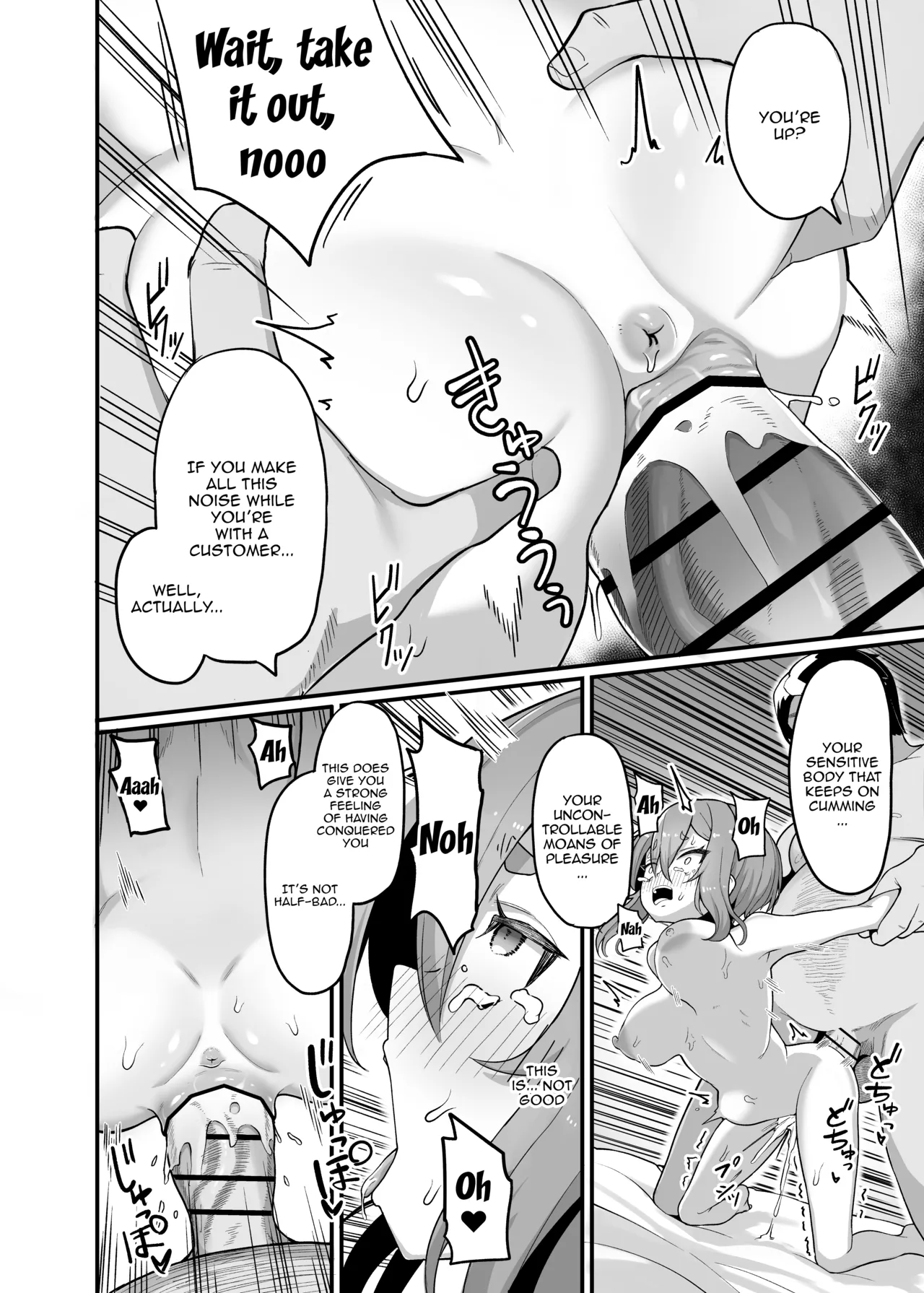 Akutoku Shounin Shoukan ni Otsu - Page 19