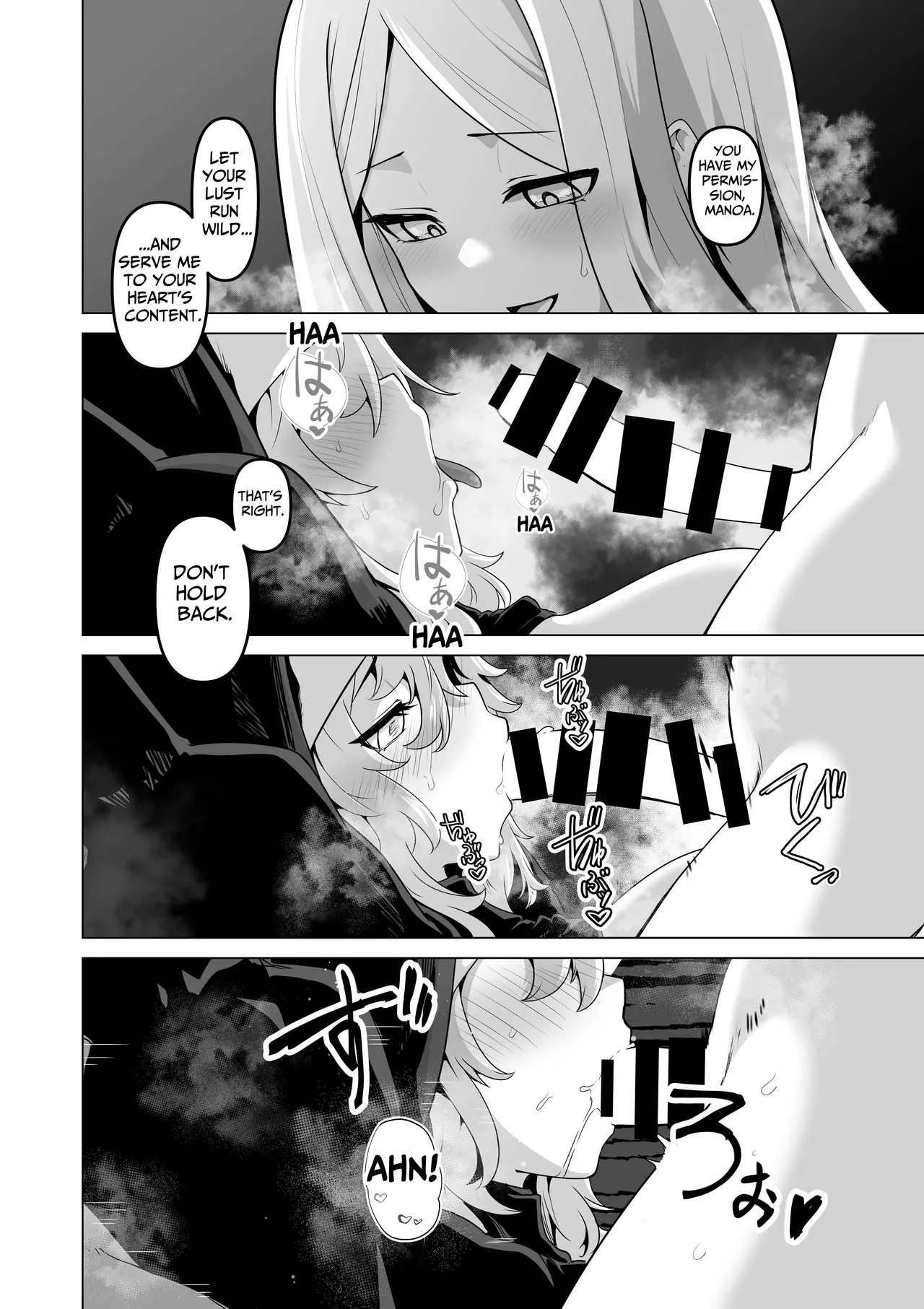 Sono Karada de Sister wa Muri desho | No Way She's A Nun With THAT Bod page 26 original parody - squirting futanari hentai manga - read online free