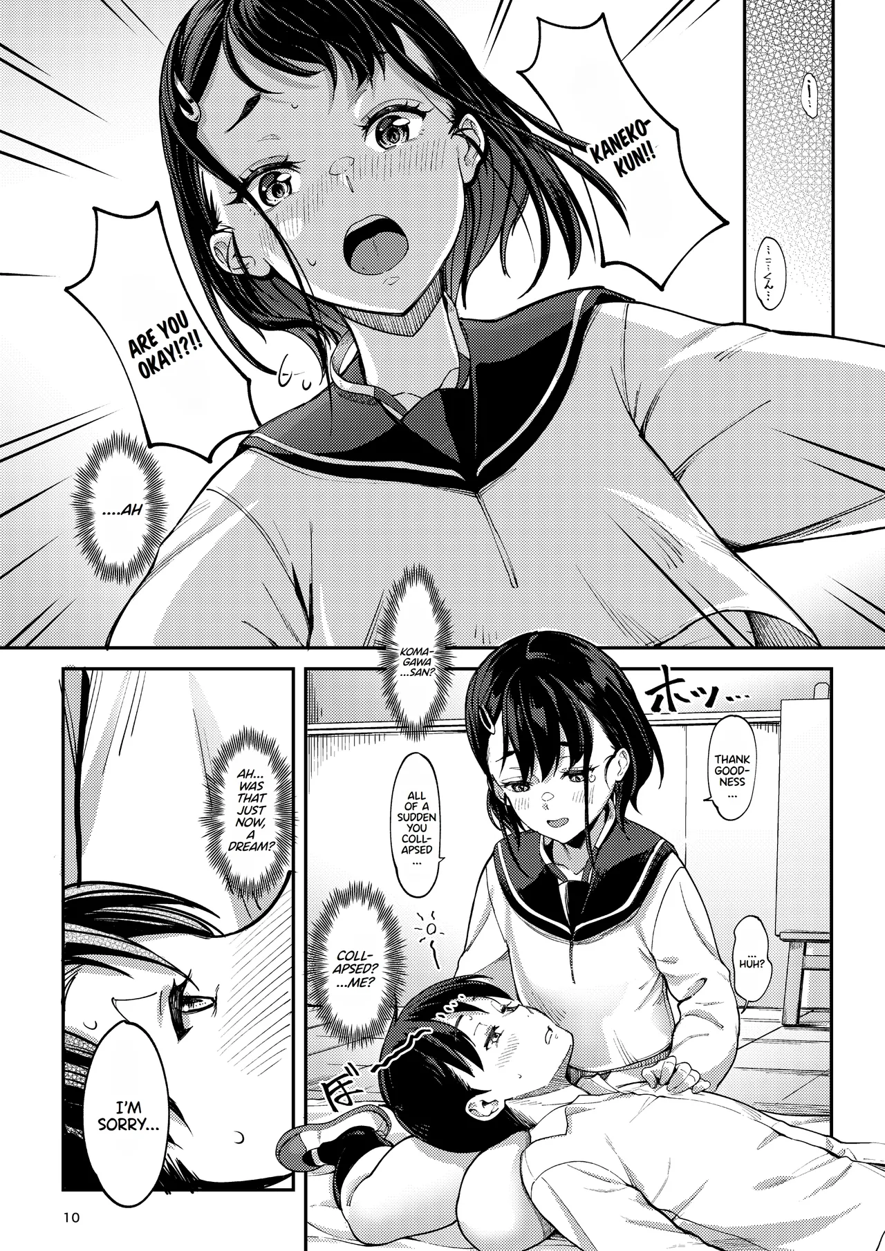 [Room Guarder (Tokinobutt)] Bijutsu Model-bu no Komagawa-san | The Art Model Club's Komagawa-san [English] [Digital] - Page 10