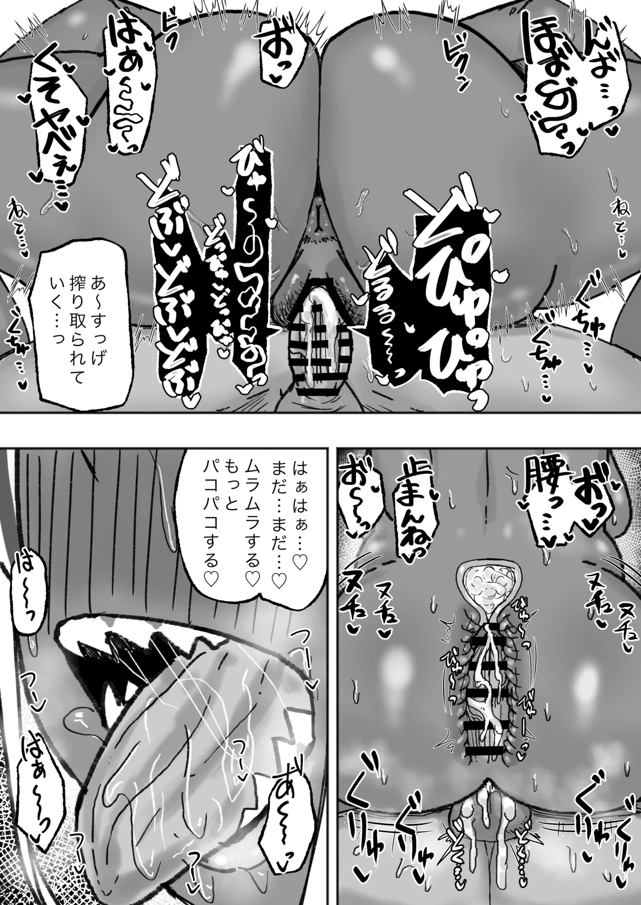 Tachinbo Kuro Gal Bitch to Dosukebe Pakopako Night page 27 original parody - unusual teeth big breasts hentai manga - read online free