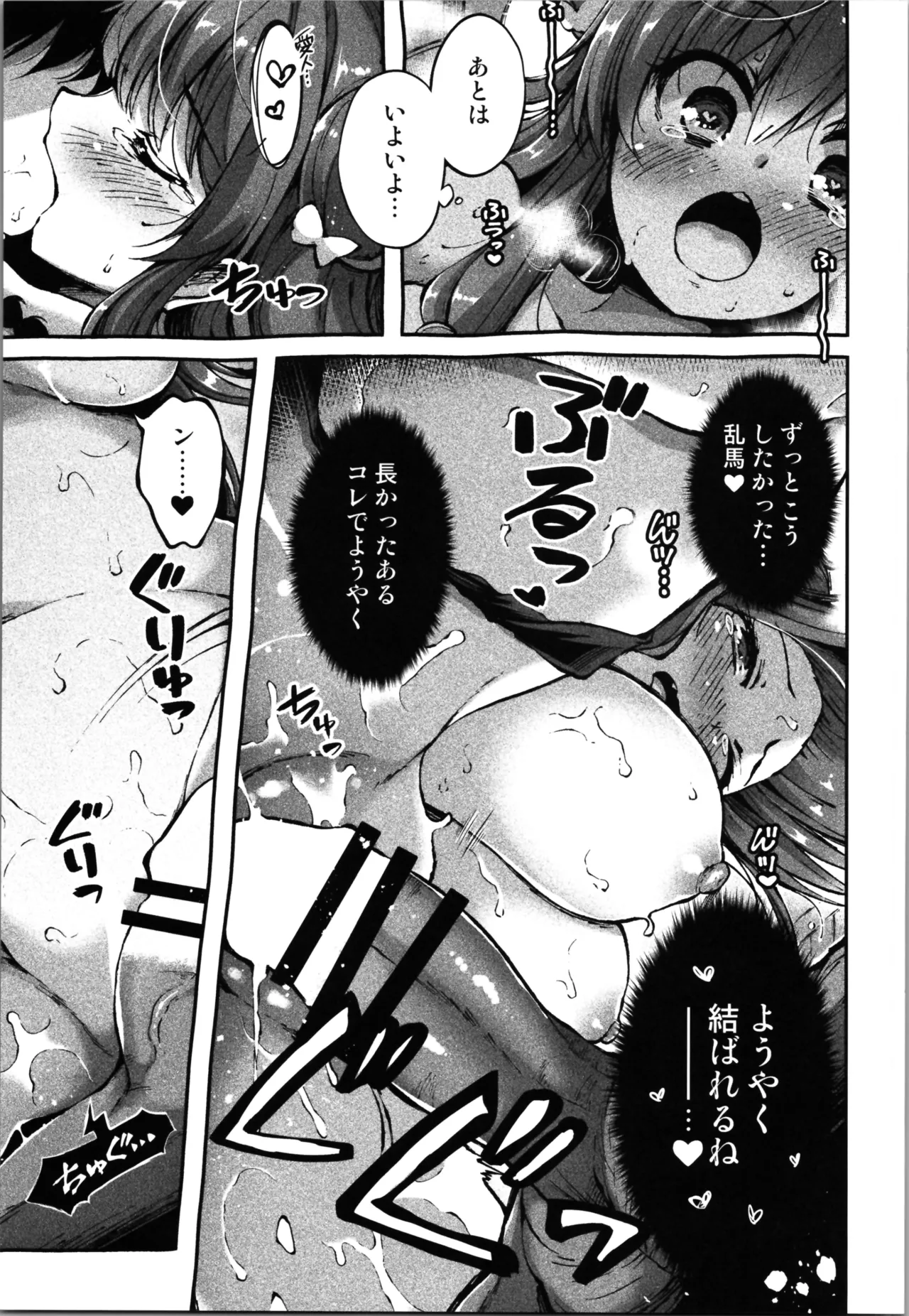 My all-time favorite page 9 featuring shampoo ranma 12 parody - big breasts hair buns hentai manga - read online free