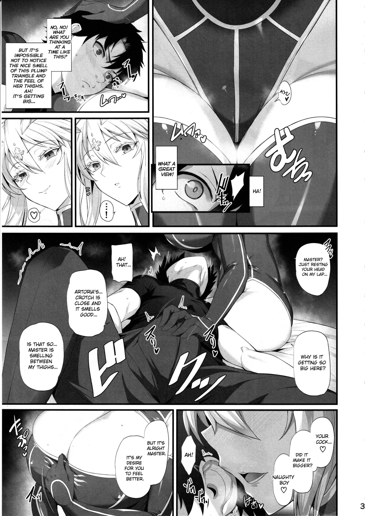 Page 4 of (C104) [Tamagobou (Kumakiti)] Artoria to Kimochi Yoku Naru Hi (Fate/Grand Order) [English]