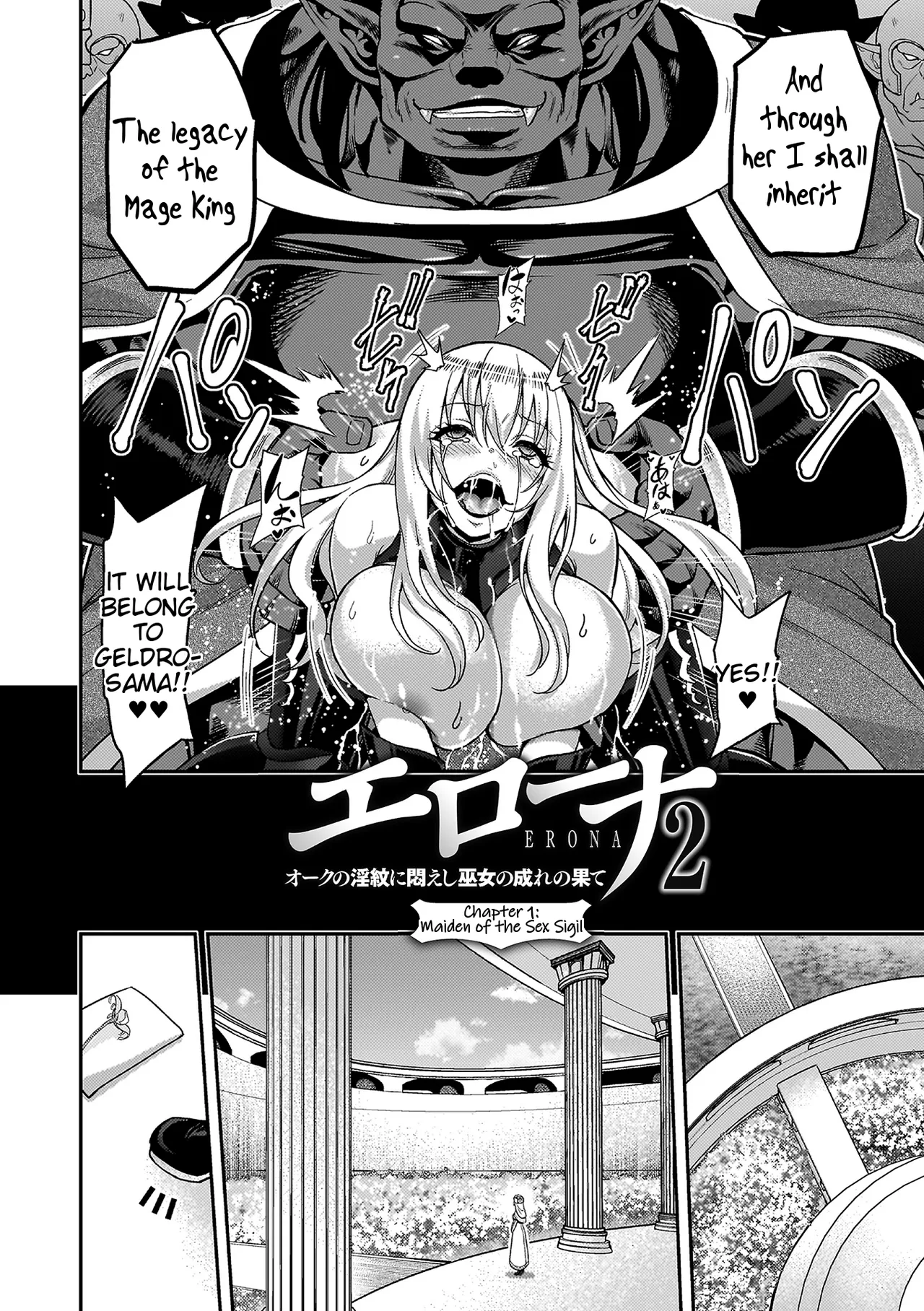 Page 2 of [Yamada Gogogo] ERONA 2 Orc no Inmon ni Modaeshi Miko no Nare no Hate Chapter 1 [English] [Tigoris Translates]