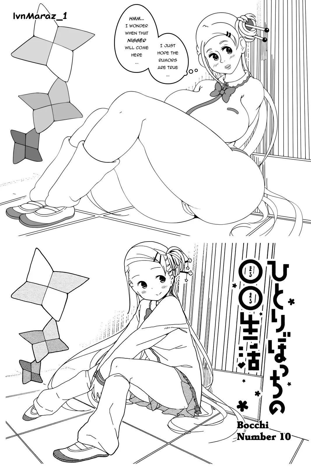 Hitori Bocchi no Maru Maru Seikatsu nіgger fucker edition page 47 featuring aru honshou hitori bocchi no marumaru seikatsu parody - big breasts netorare hentai manga - read online free