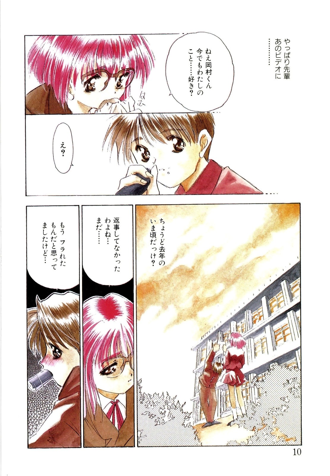 afternoon potaufen page 13 - tankoubon hentai manga - read online free