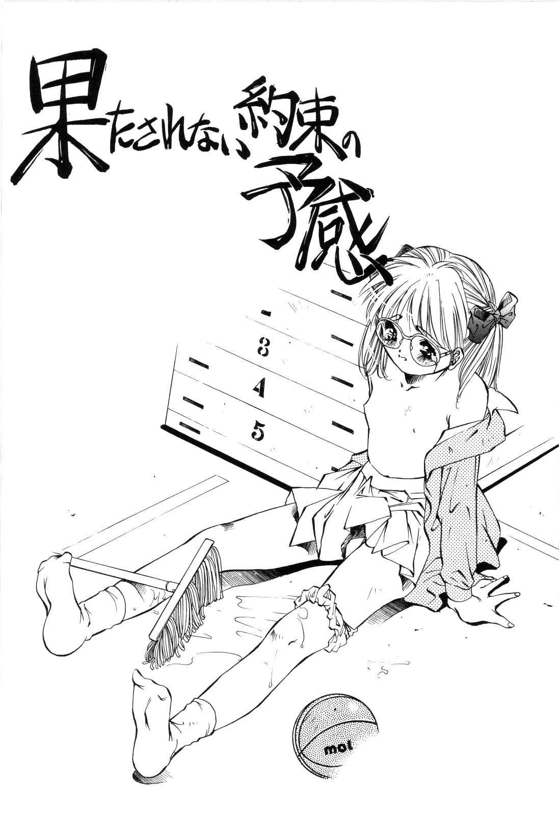 afternoon potaufen page 155 - tankoubon hentai manga - read online free