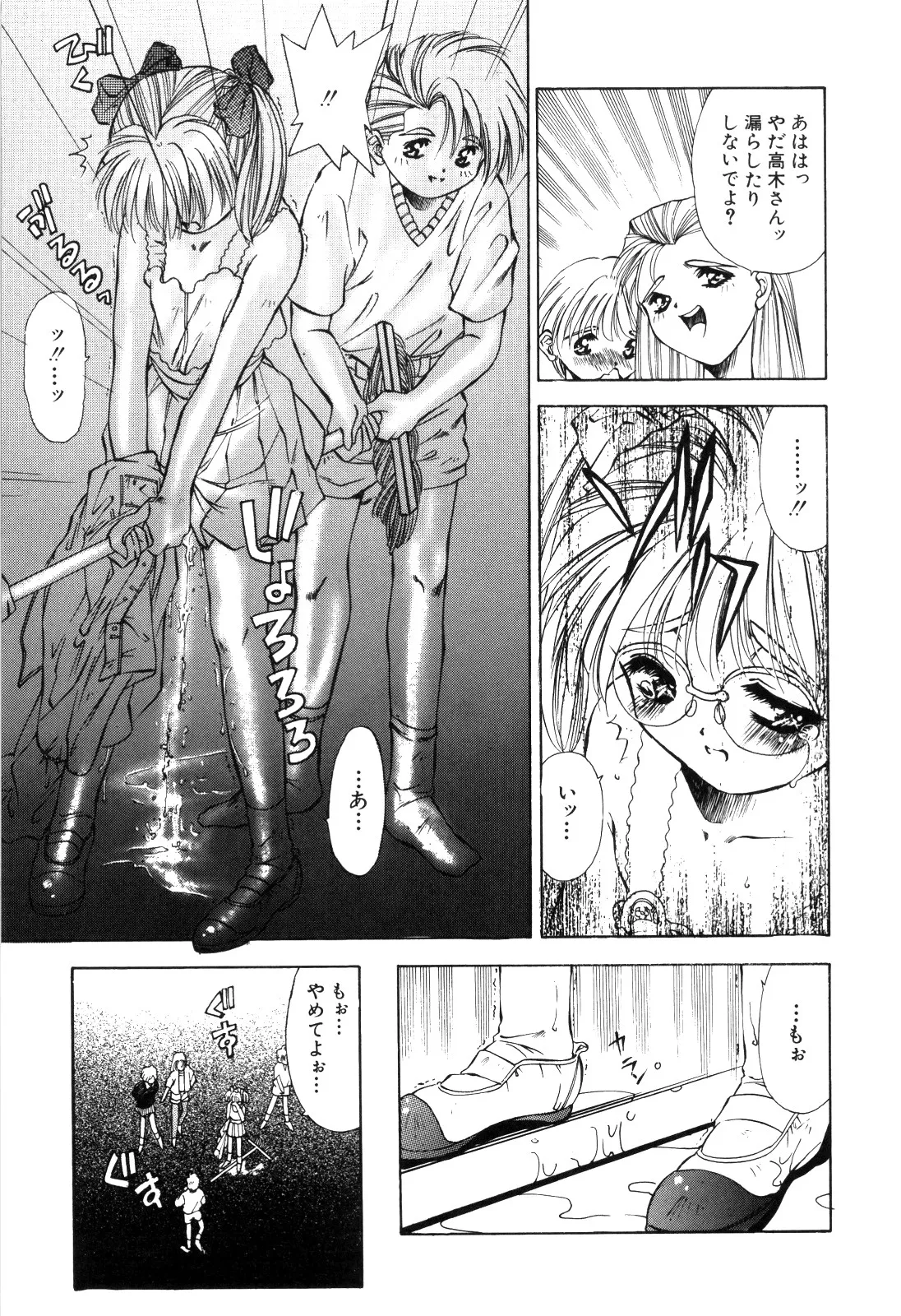 afternoon potaufen page 159 - tankoubon hentai manga - read online free