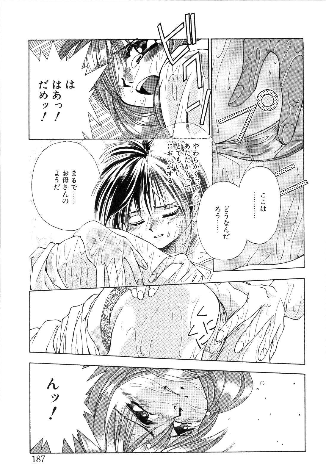 afternoon potaufen page 189 - tankoubon hentai manga - read online free