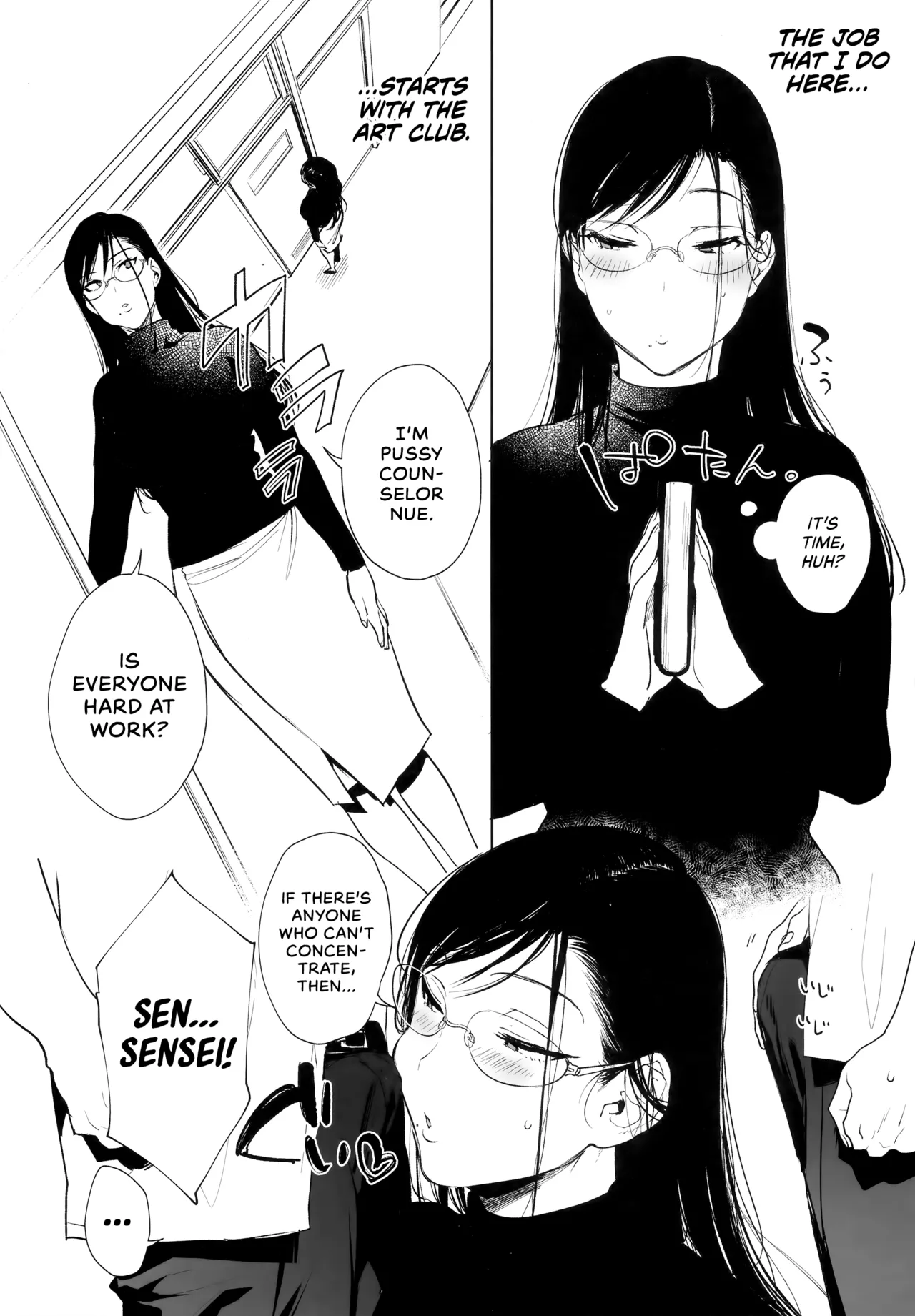 Page 3 of [BOOCH (Booch)] Omanko Komon Nue Sensei | Pussy Counselor Nue Sensei [English] [Coffedrug] [Decensored]