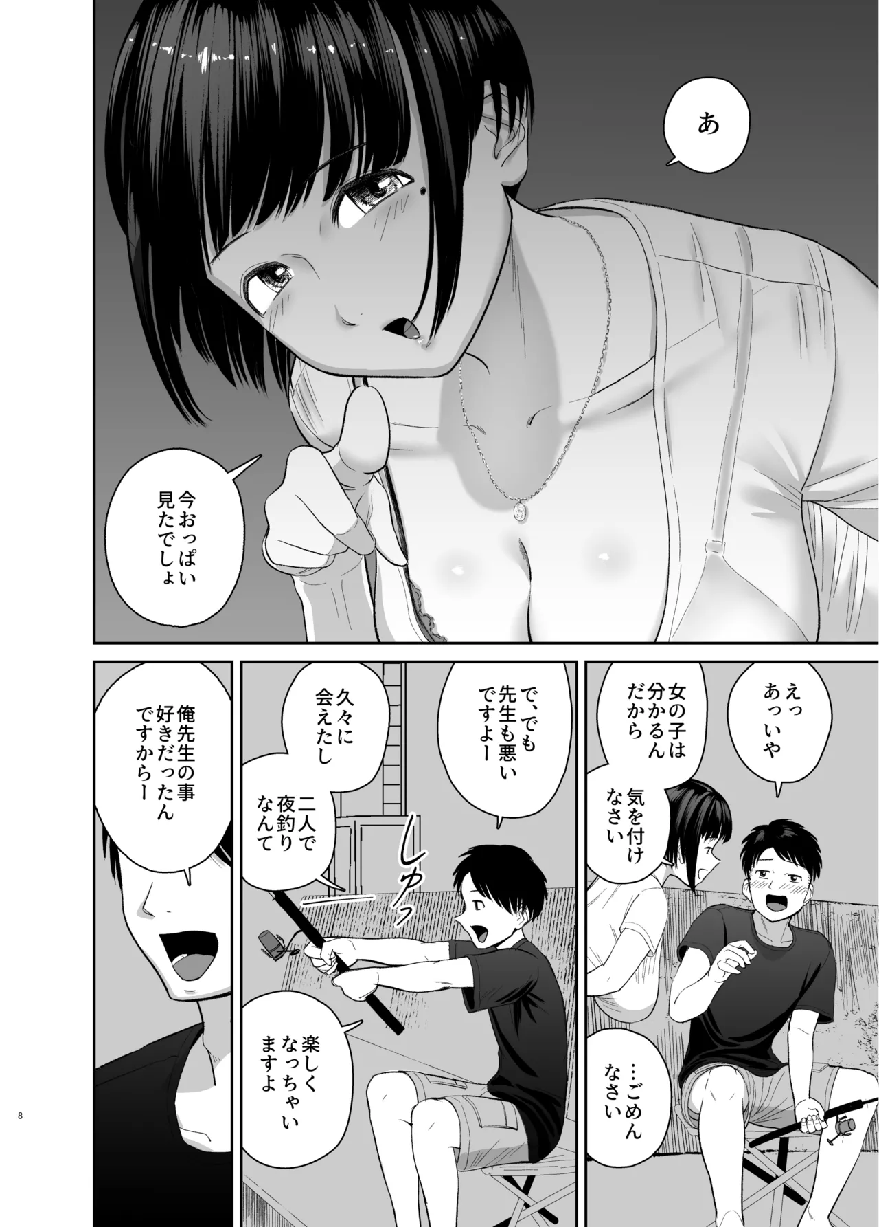 Preview page 7