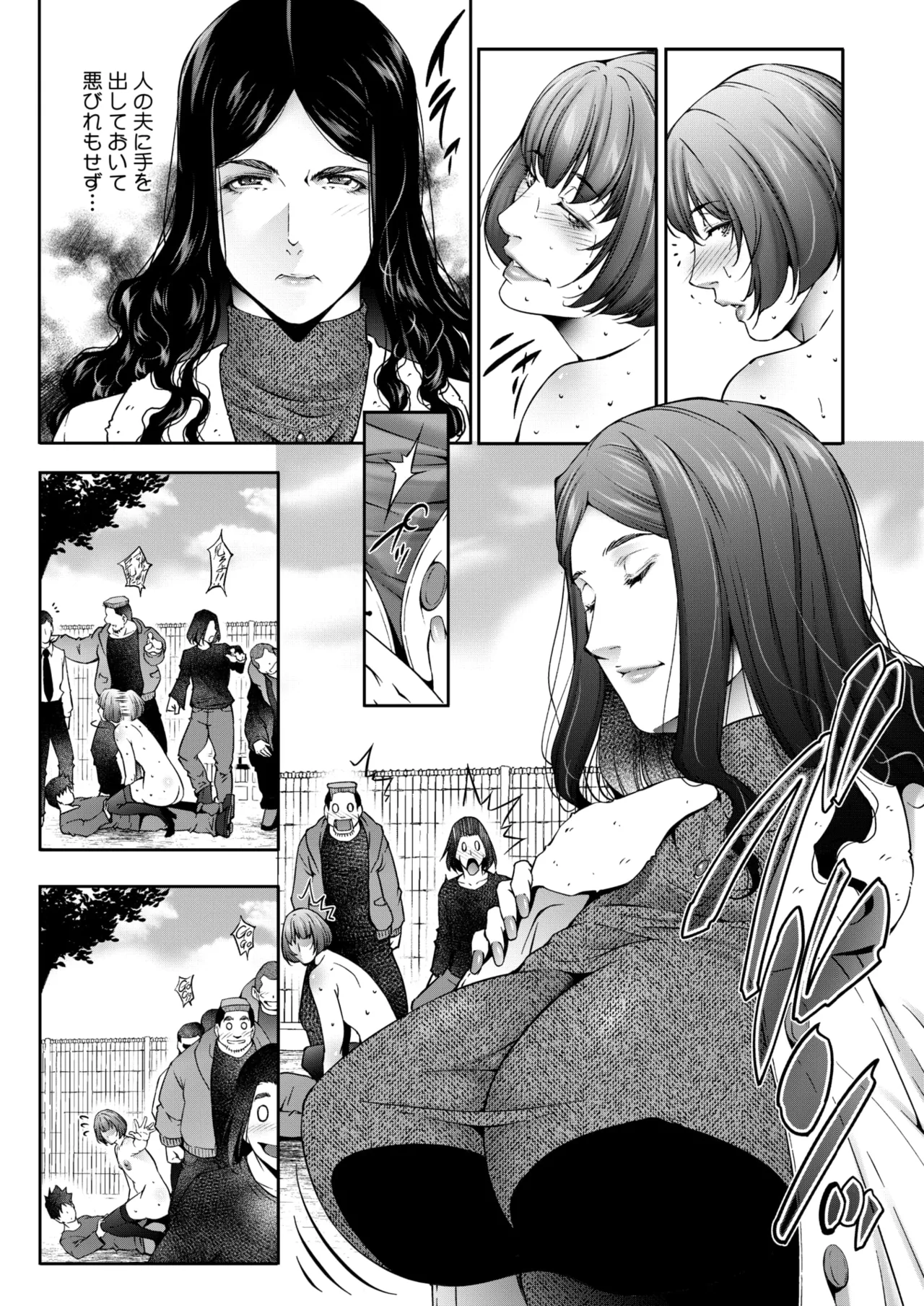 COMIC HOTMiLK Koime Vol. 50 page 158 - beauty mark paizuri hentai manga - read online free