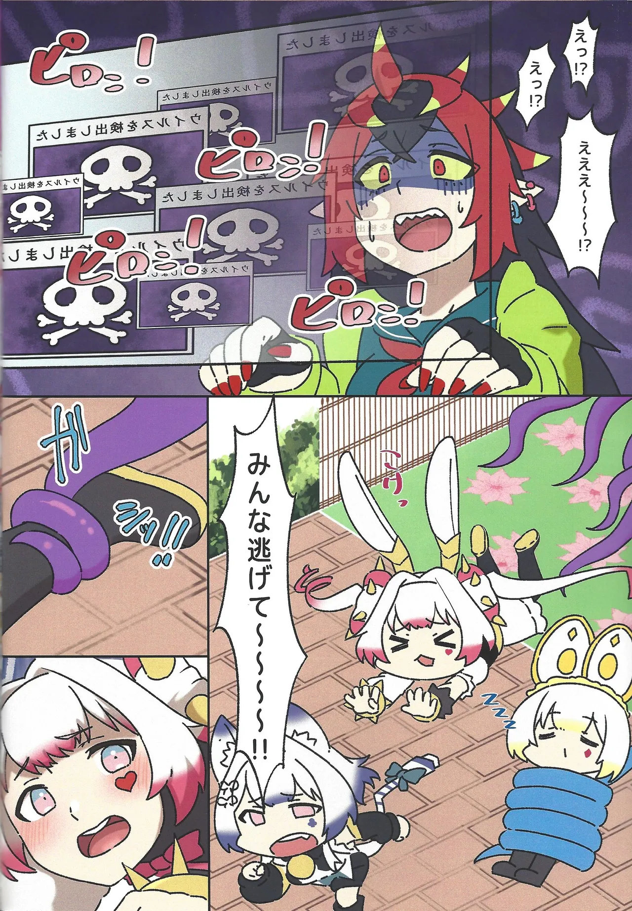 Preview page 4