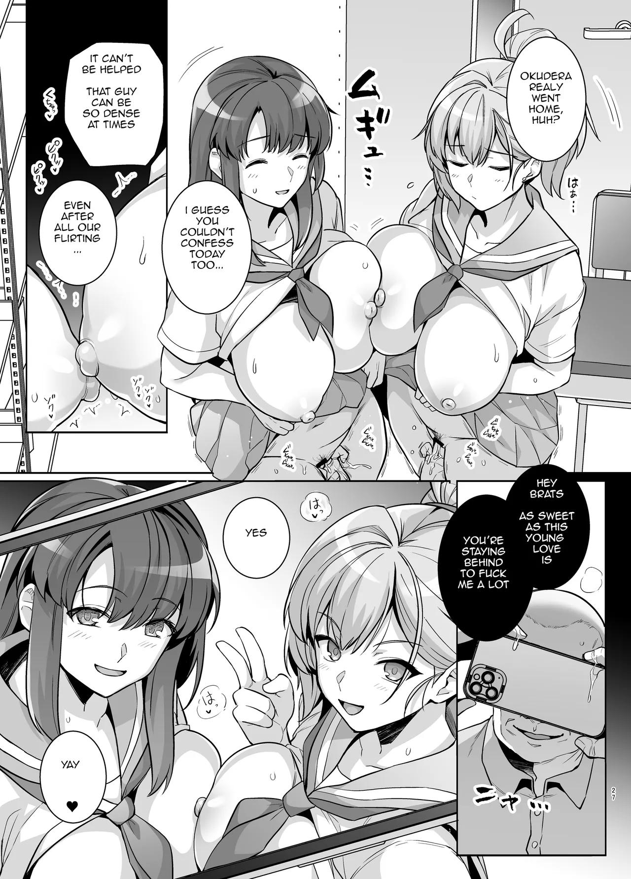 AOHARU TORARE page 26 original parody - sole male nakadashi hentai manga - read online free