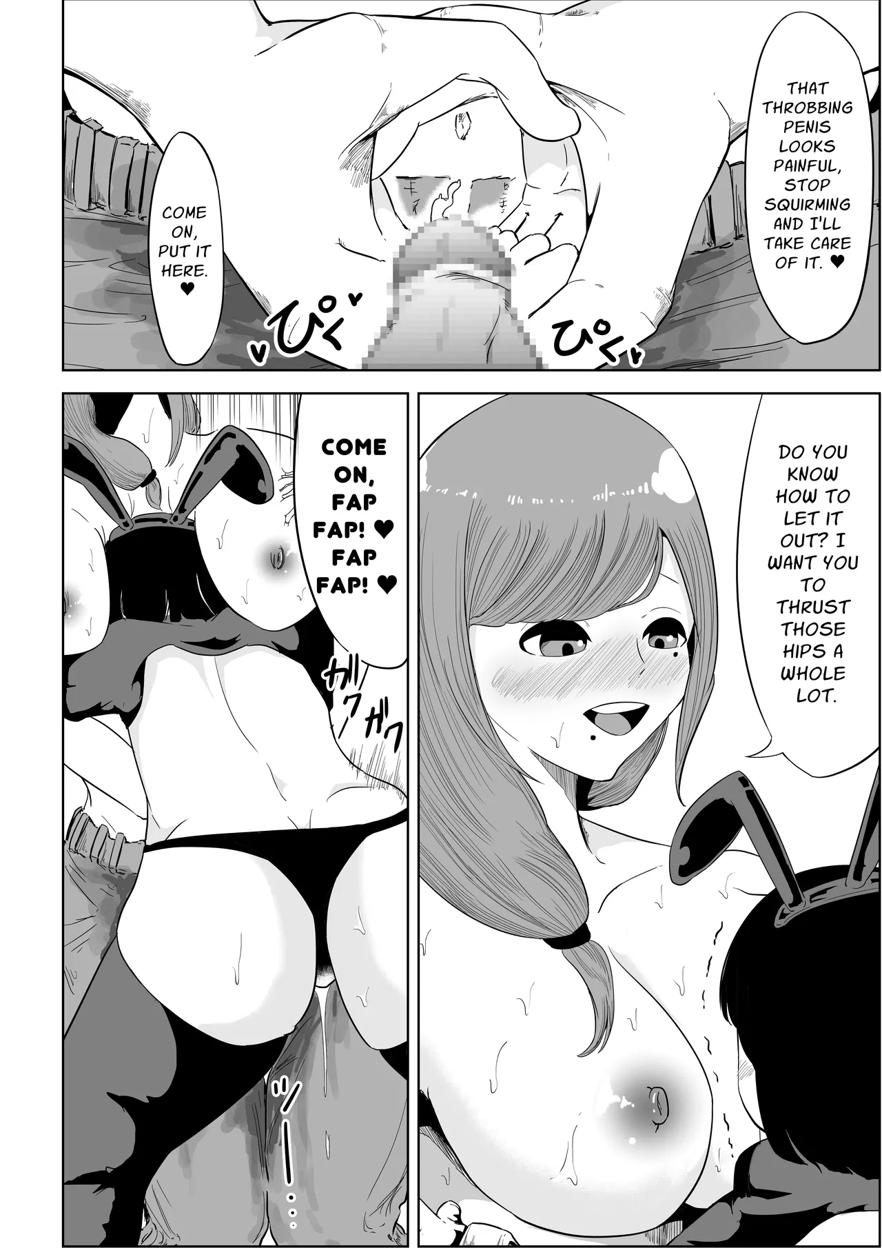My Landlady Cares More About Dick Than Rent Part 1 - Page 25