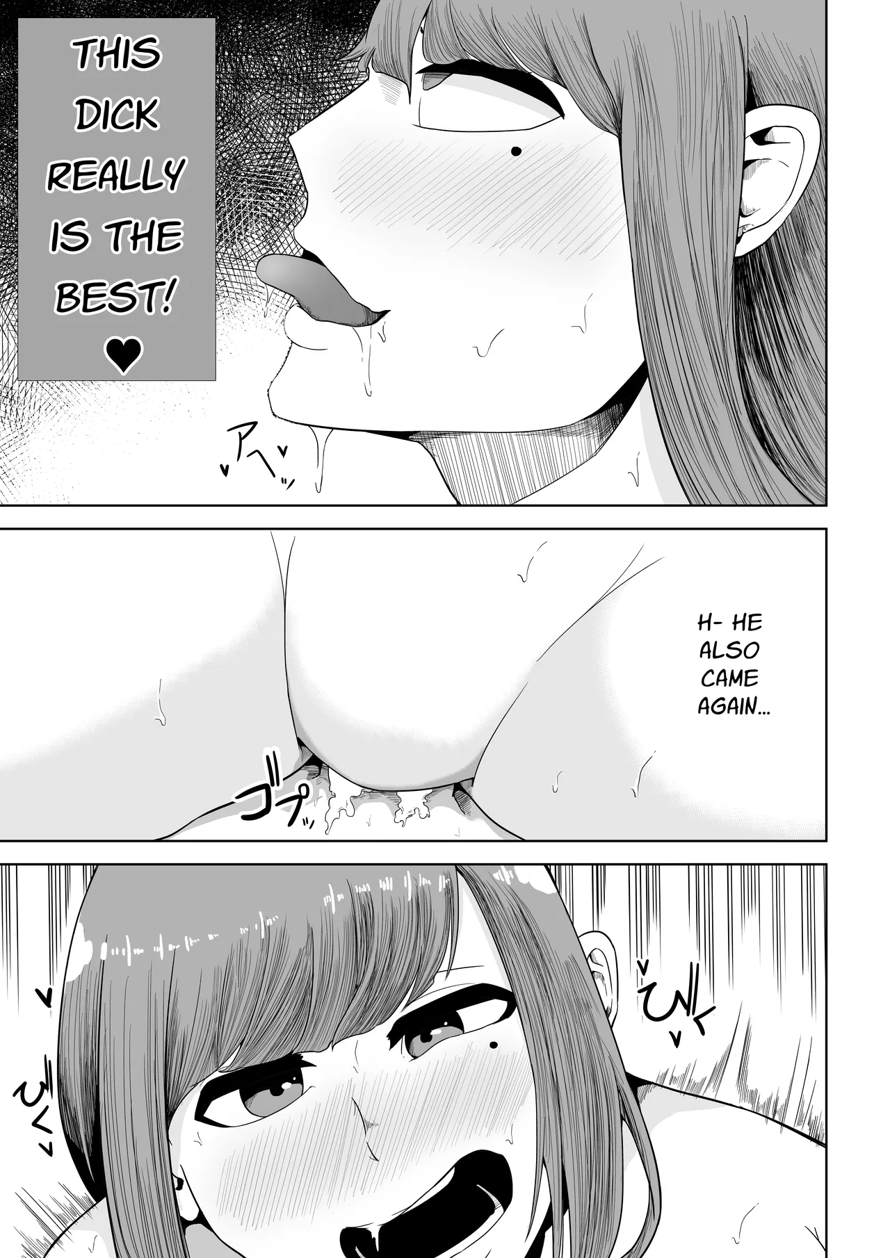 My Landlady Cares More About Dick Than Rent Part 1 - Page 38