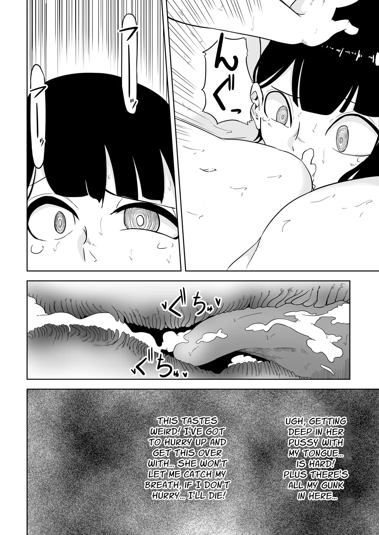 My Landlady Cares More About Dick Than Rent Part 1 page 45 original parody - sole female sole male hentai manga - read online free