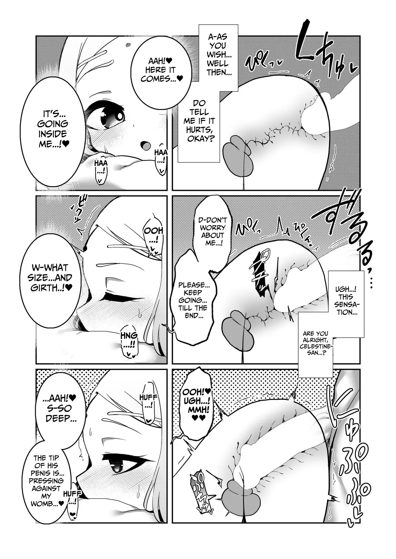 Page 17 of [Kazunoko-tei (Kazunoko)] Elf no Kuni no Shuboba | The Elf Kingdom's Stallion [English] [tsuyoshi]