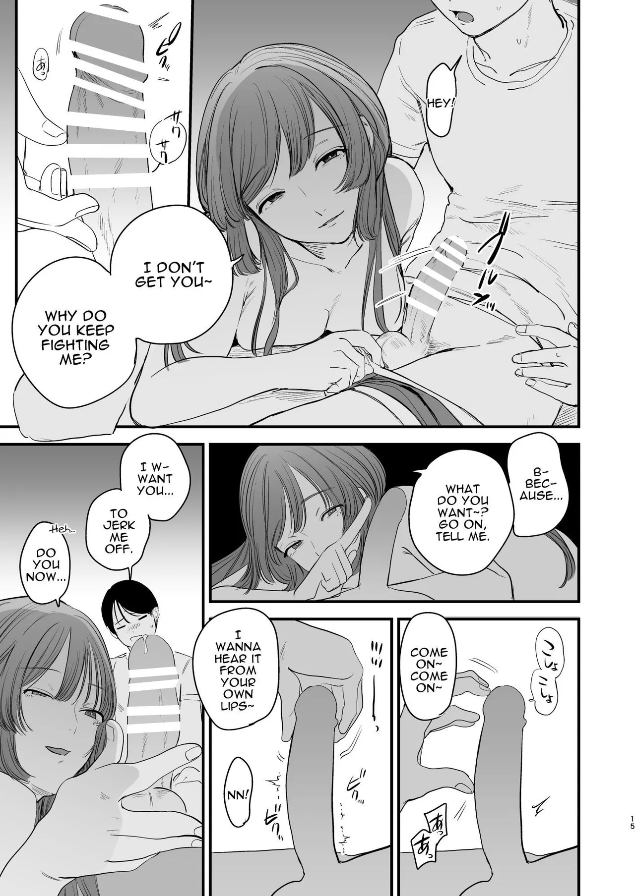 Hatsukoi wa Nigai Seishun no Aji | The Bitter Taste Of Lost Love page 16 original parody - handjob big breasts hentai manga - read online free