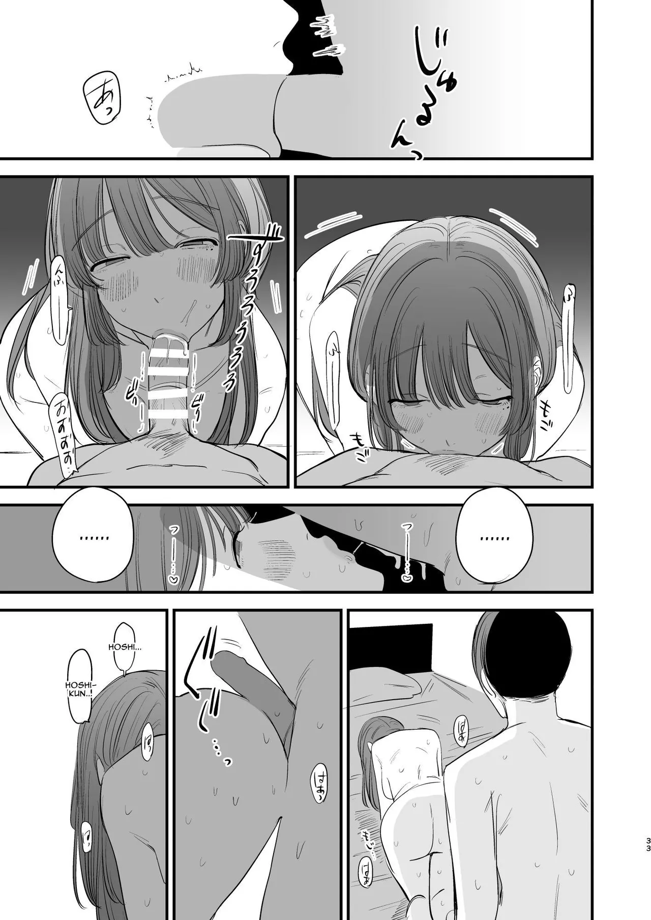 Hatsukoi wa Nigai Seishun no Aji | The Bitter Taste Of Lost Love page 34 original parody - sole female sole male hentai manga - read online free