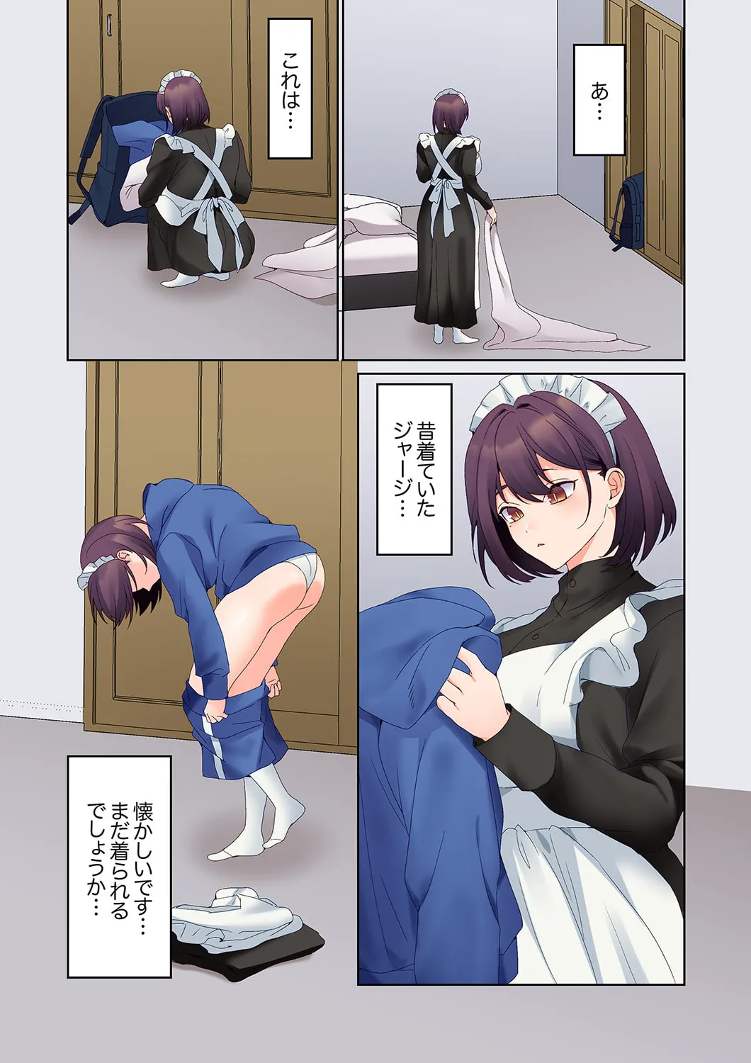 Mukuchi na Kanojo no Seikantai ~Koe wa Dasanai kedo Karada wa Shoujiki da ne, Zubunure da yo 16-24 page 244 - big breasts full censorship hentai manga - read online free