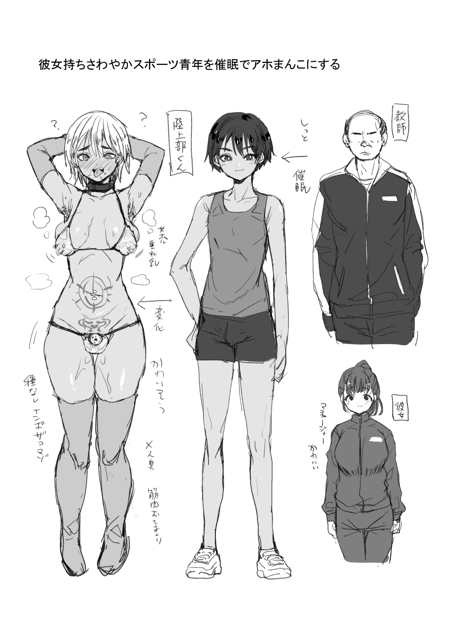 Shourai Yuubouna ♂ o Are de Mechakucha ni Suru page 27 original parody - chastity belt piercing hentai manga - read online free