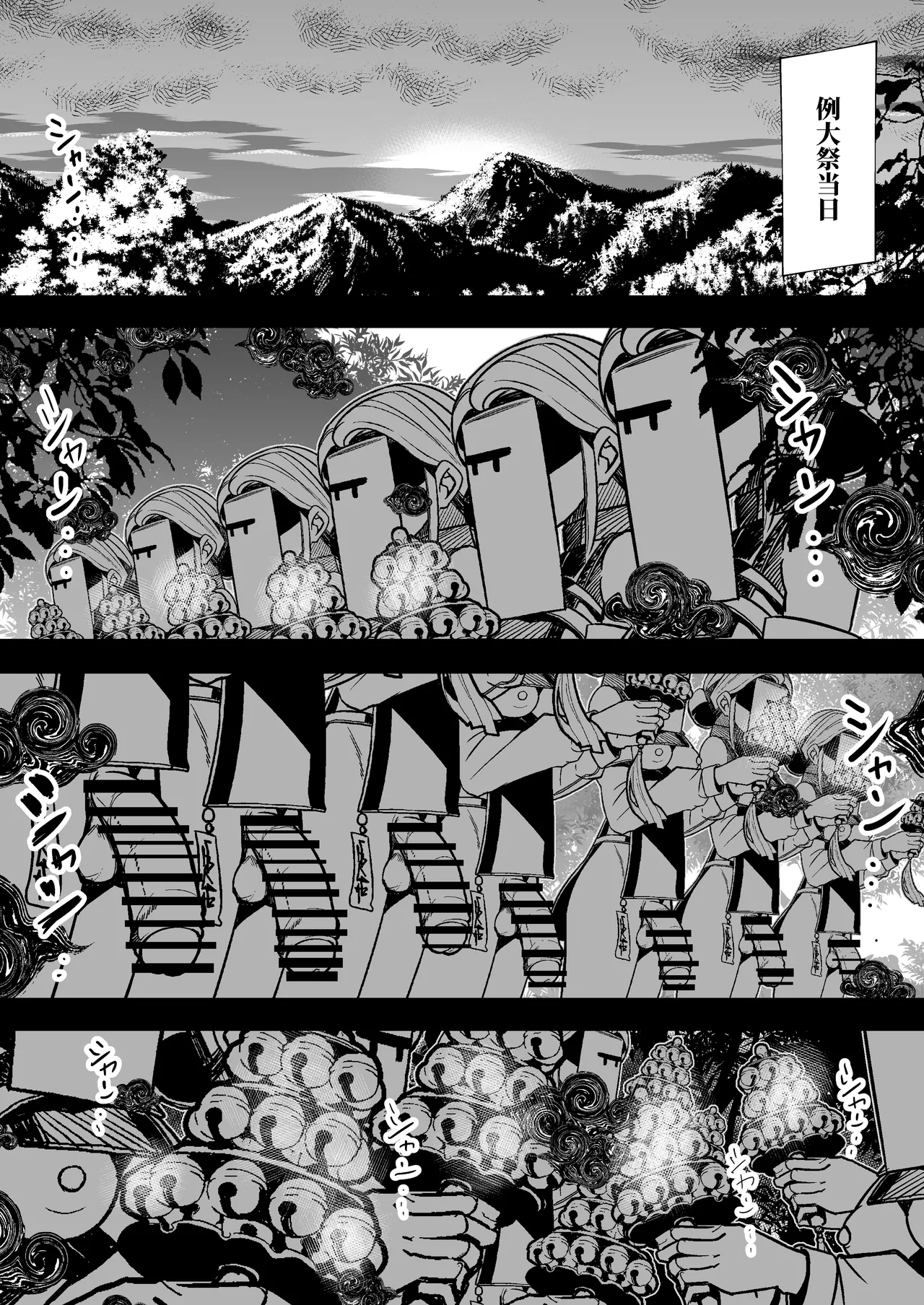 Milk Enikki page 39 original parody - futanari big breasts hentai manga - read online free